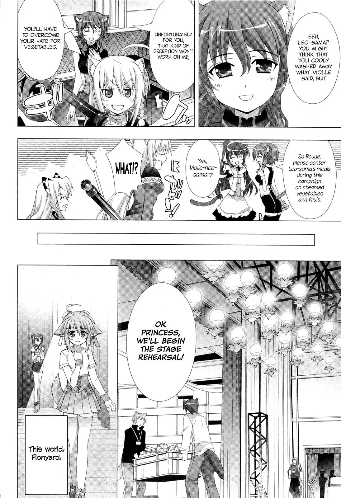 Dog Days Chapter 0 39